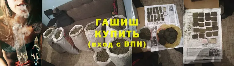 Где продают наркотики Кудрово ЭКСТАЗИ  Cocaine  Гашиш  Каннабис 