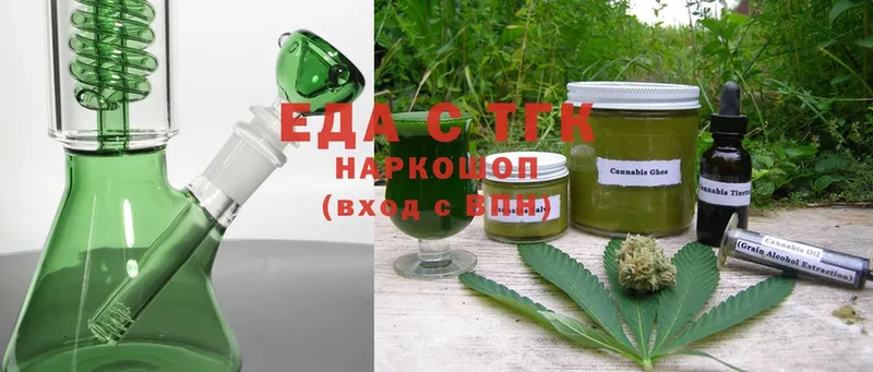 где продают   hydra сайт  Еда ТГК марихуана  Кудрово 