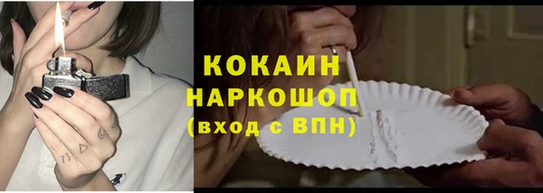 кокаин VHQ Вязники