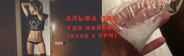 кокаин VHQ Вязники