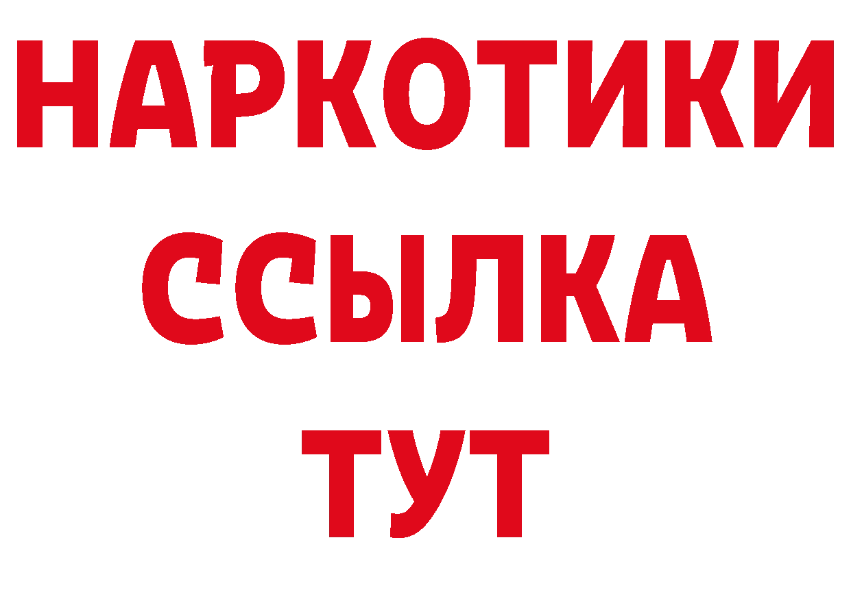 Где продают наркотики? нарко площадка состав Кудрово